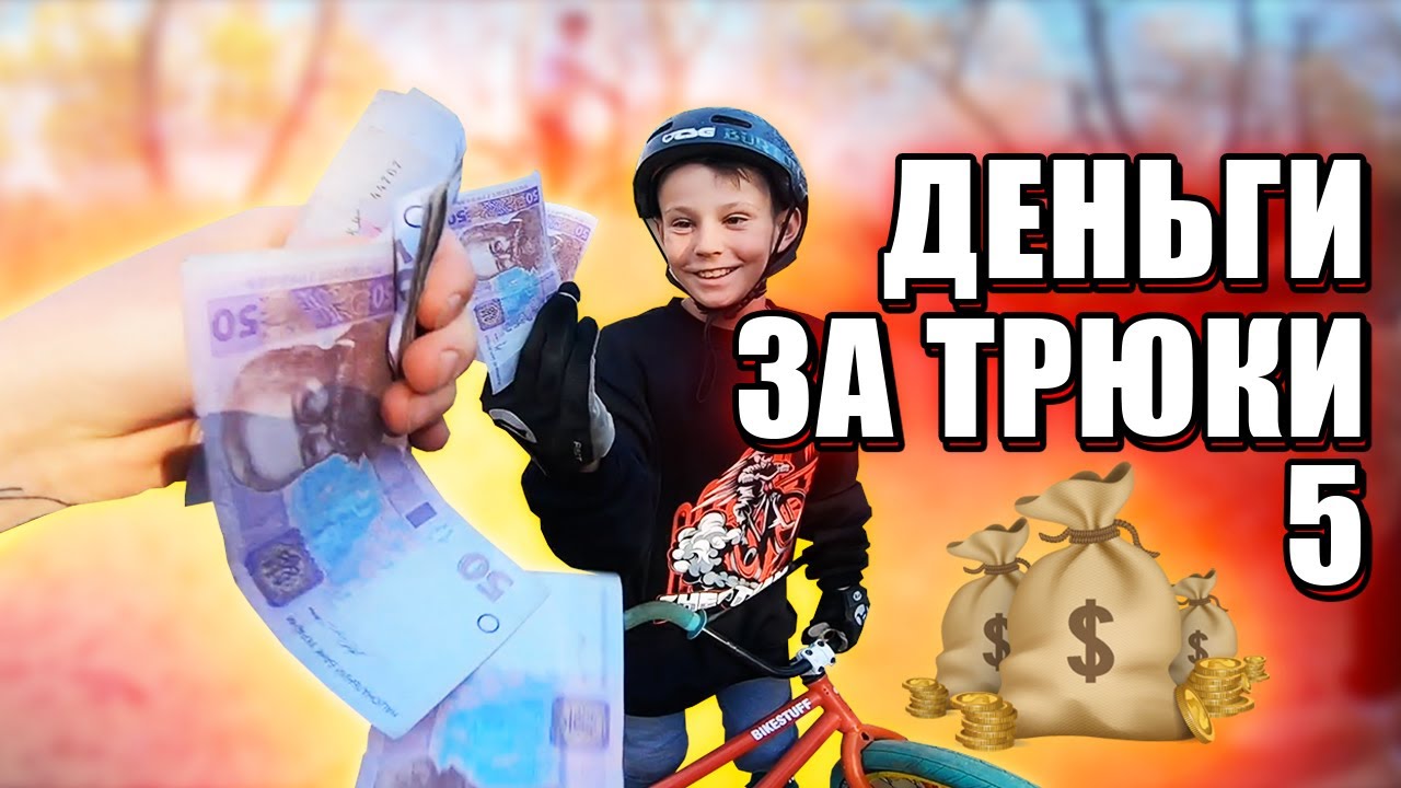 САЛЬТУХА на ГОРНИКЕ за 1К РУБЛЕЙ !