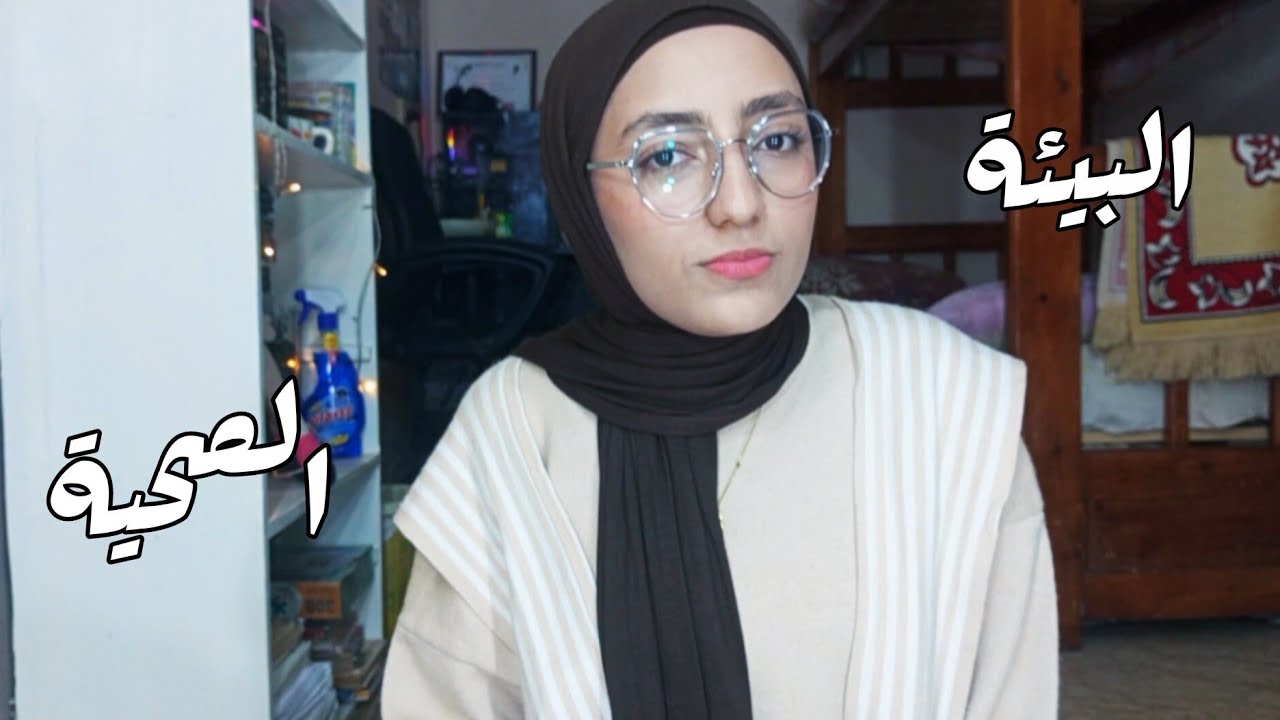 هعمل إيه علشان أولادي يكبروا في بيئة صحيّة