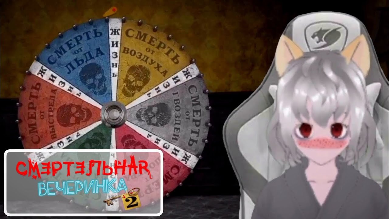 КЕНШИРО ИГРАЕТ В СМЕРТЕЛЬНУЮ ВЕЧЕРИНКУ 2 | The Jackbox Party Pack 6 | @kensh1r0