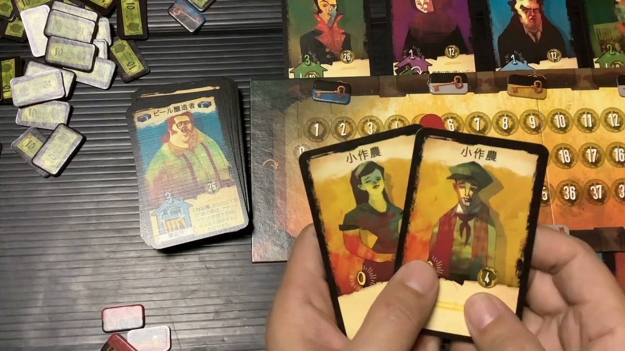 【たつじんボードゲーム紹介】ブラッディイン①