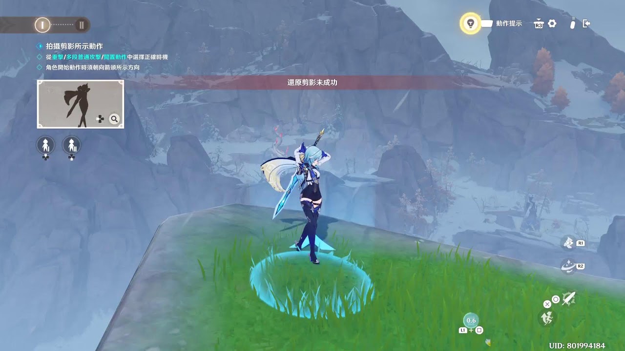 原神