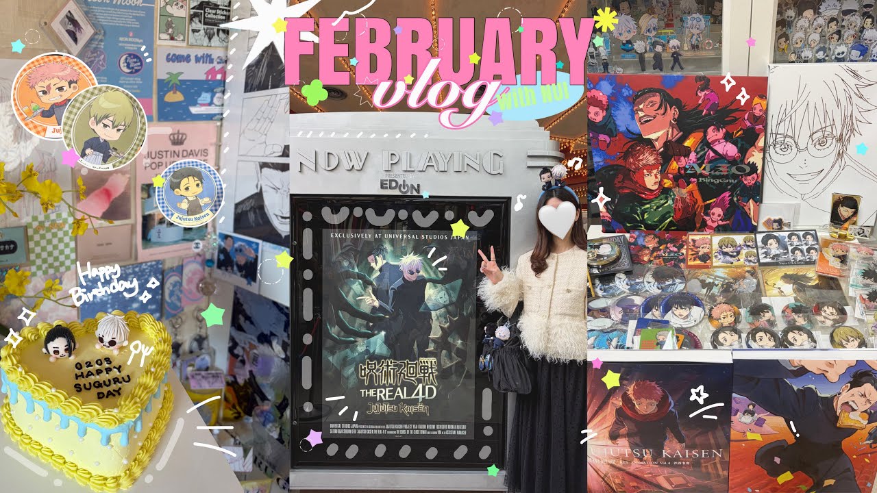 2月推し活log ✧·˚ 今月は推しの誕生日🎂オタク棚の整理を進めつつユニバに神座コラボ🍜呪術廻戦中外カフェも行ったよ🌈
