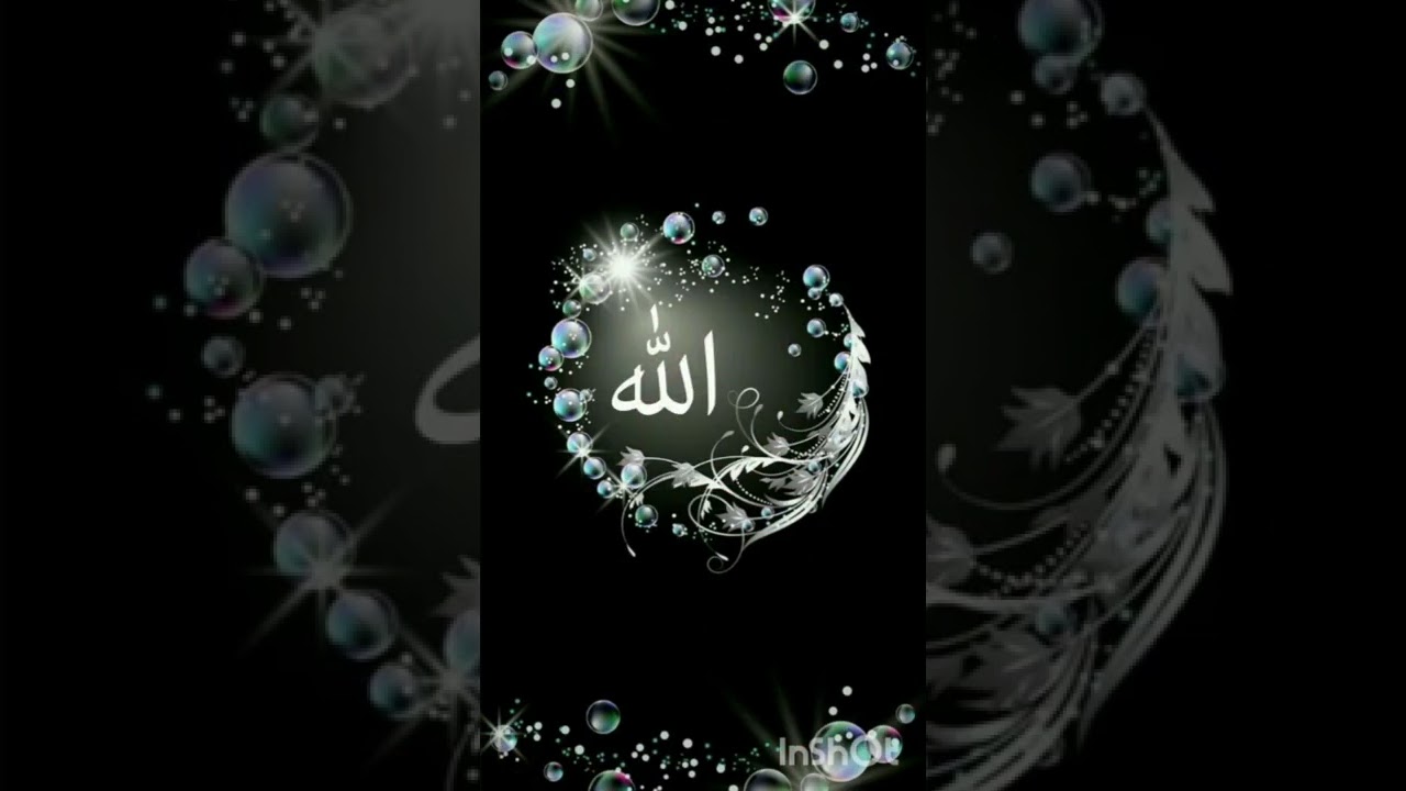 صور خلفيات فيها اسم الله