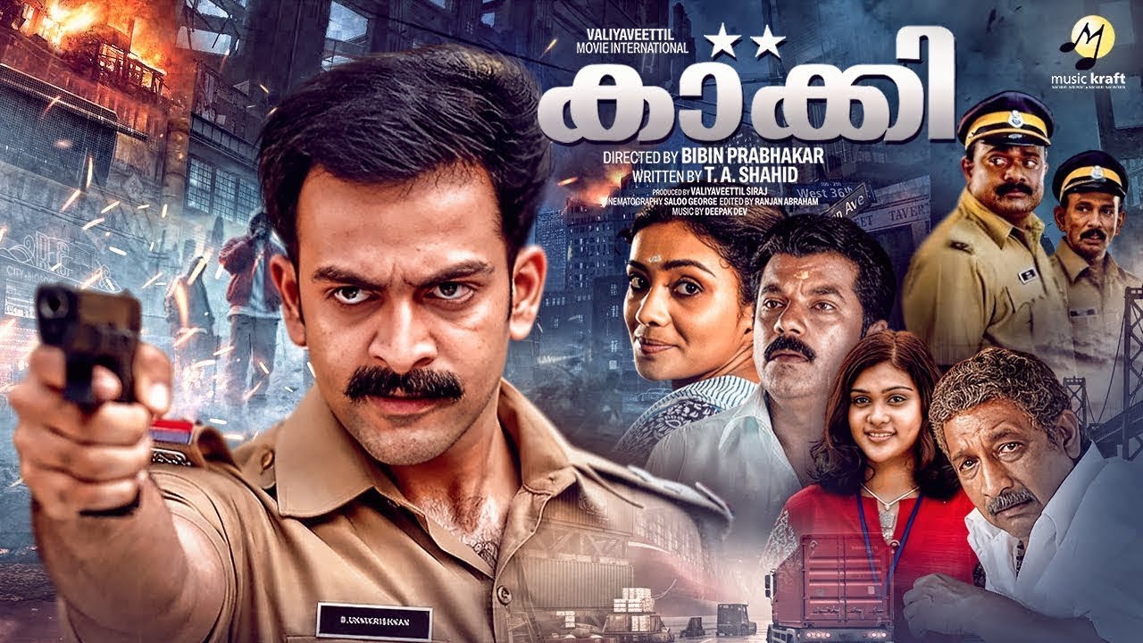 Khaki Malayalam Full Movie | Prithviraj | Mukesh | Jagathy Sreekumar | Malayalam Action Full Movie