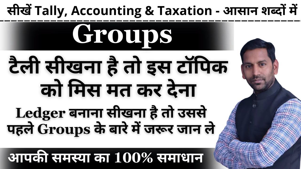 Primary and Sub Groups in Tally.ERP9 and Tally Prime