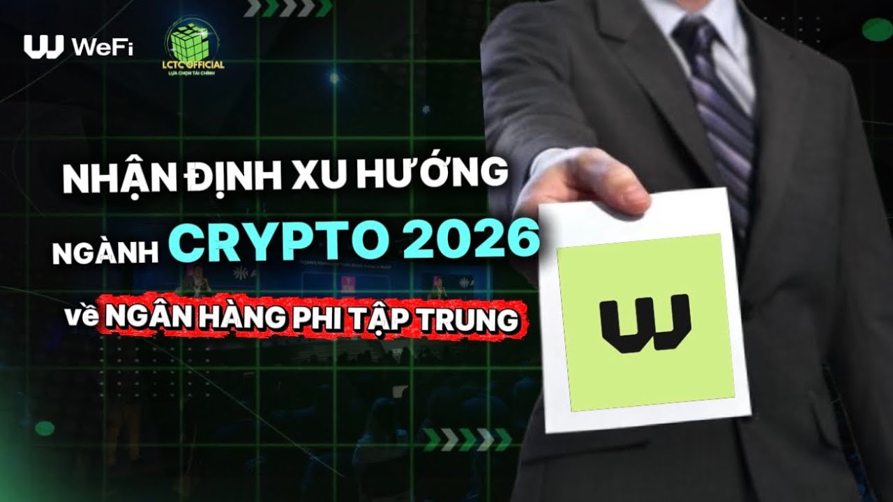 Что определяет будущее криптоиндустрии в 2026 году?