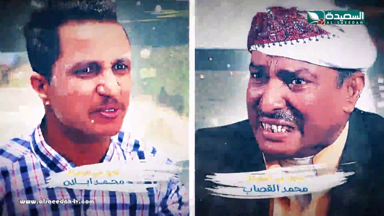 مسلسل مع ورور 2019 - الحلقة العشرين 20