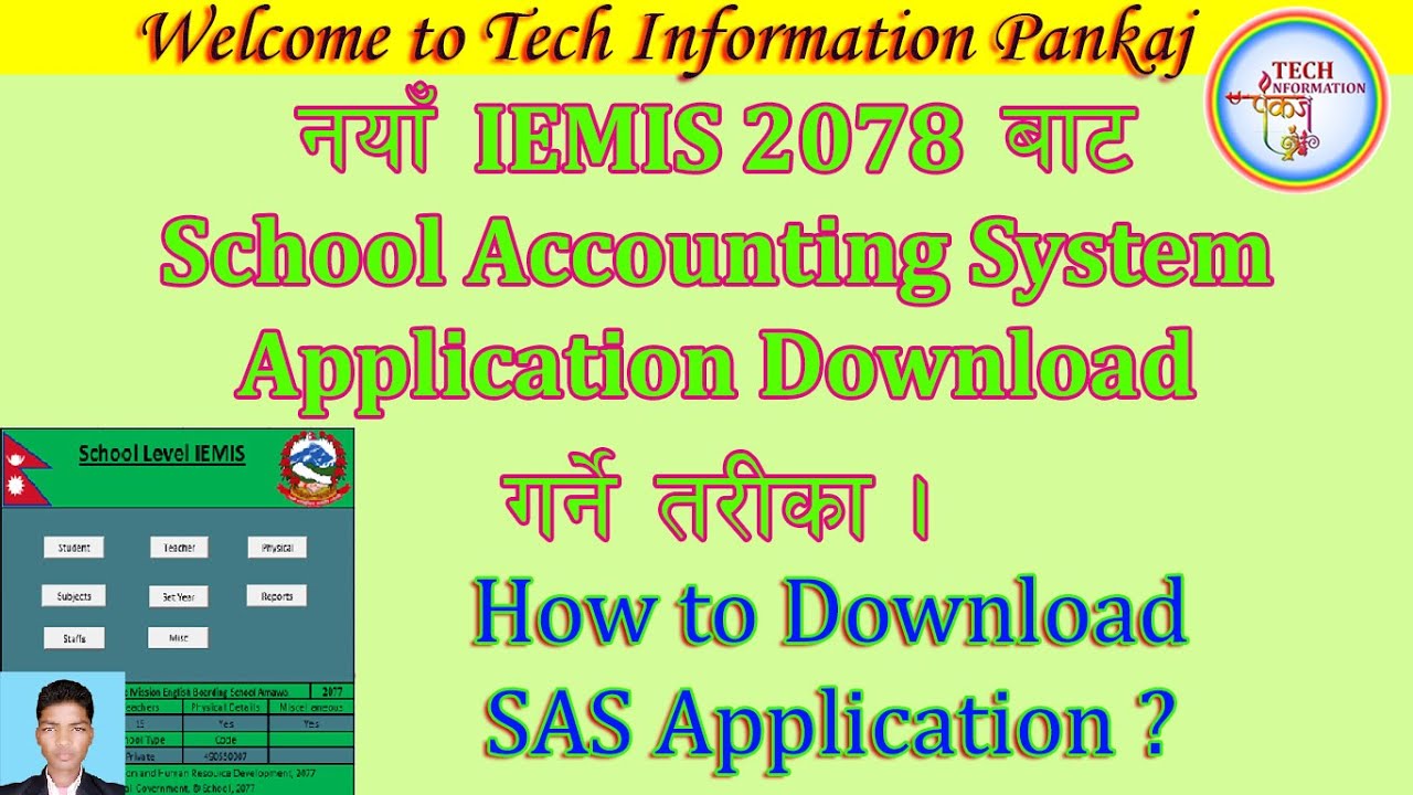 School Accounting System application download गर्ने तरिका! How to download SAS application