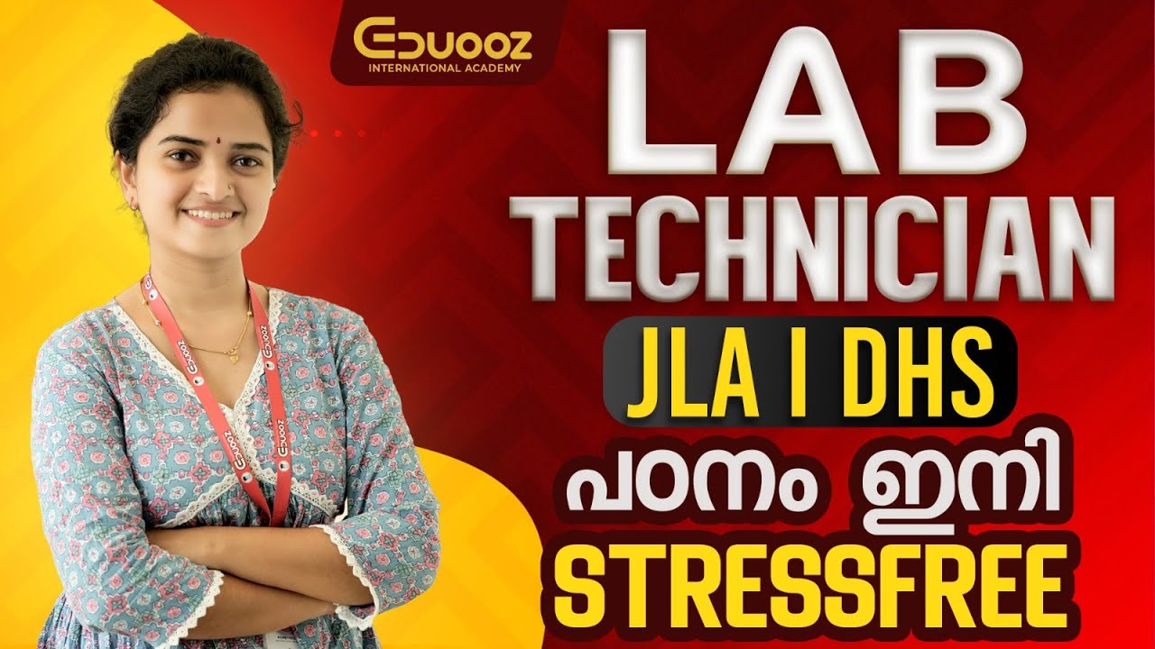 Kerala PSC Junior Laboratory Assistant (JLA & DHS) &ndash; Stress-Free Preparation with Eduooz Academy