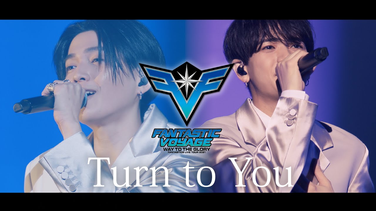 【Live Video】FANTASTICS / Turn to You (LIVE TOUR 2021 
