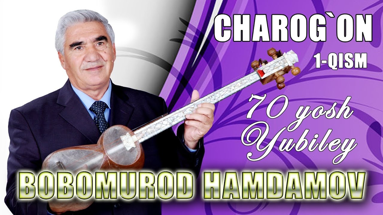Бобомурод Хамдамов - 70 ЁШ. Bobomurod Hamdamov - 70 YOSH.
