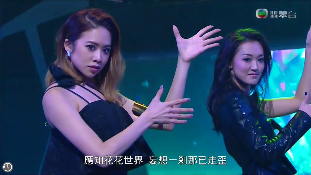 2017勁歌金曲頒獎典禮 - TVB女神團 