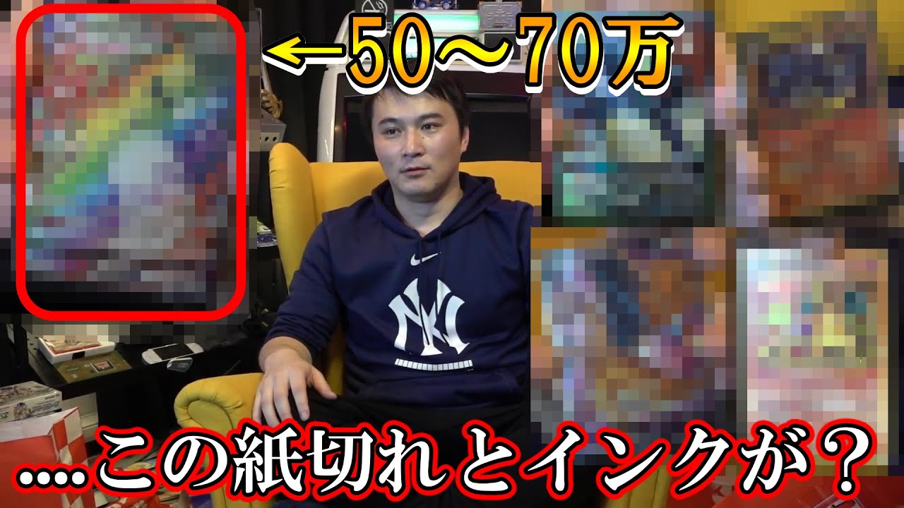新年のポケカ福袋開封でとんでもないカードを引き当ててしまう加藤純一【2021/01/02】