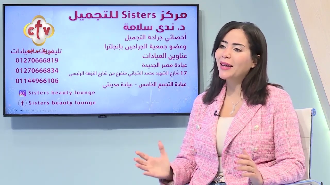 هل عملية تصغير حجم الثدي عند السيدات تؤثر على الرضاعة الطبيعية؟ | صحتك