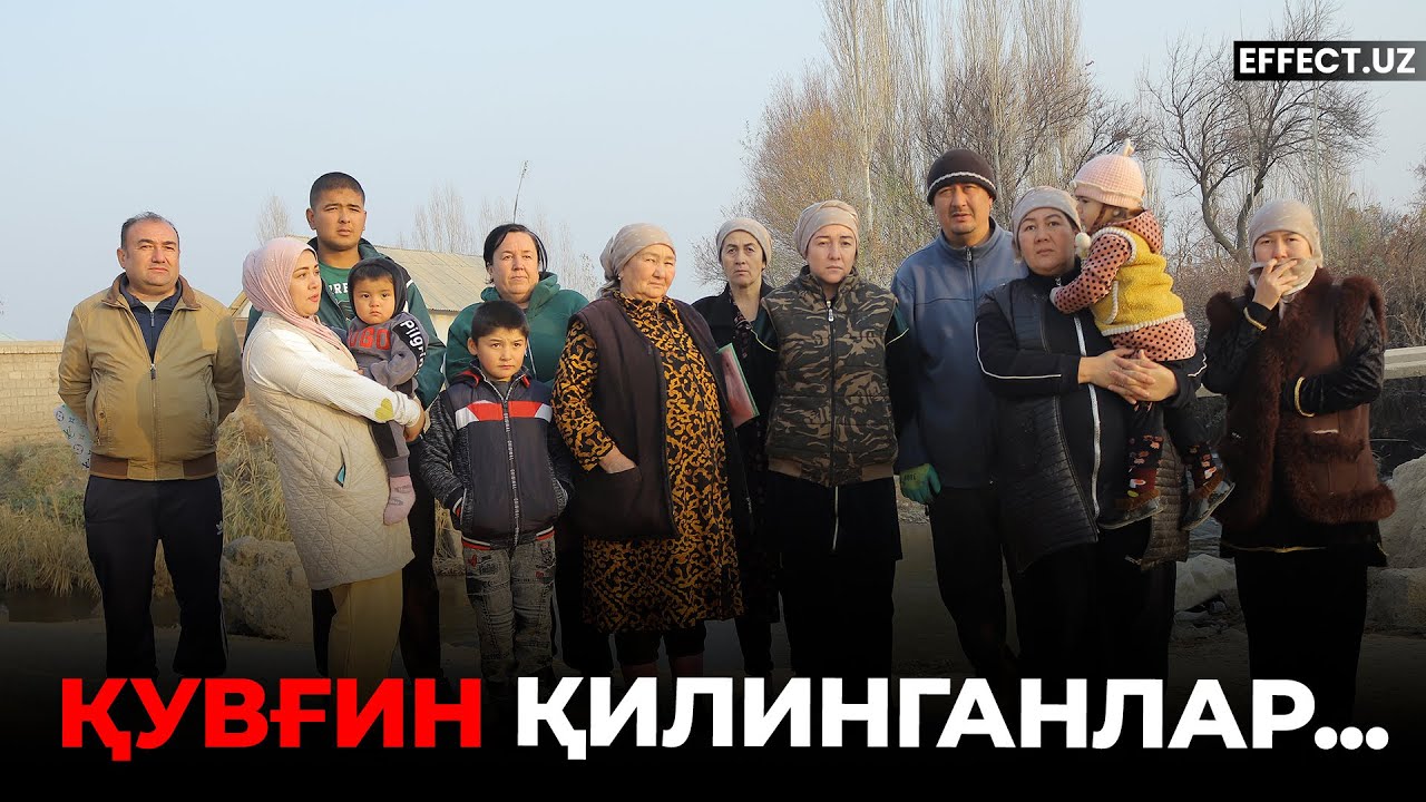 ЎЗ ЮРТИДАН ҲАЙДАЛАЁТГАН ОДАМЛАР... – EFFECT UZ