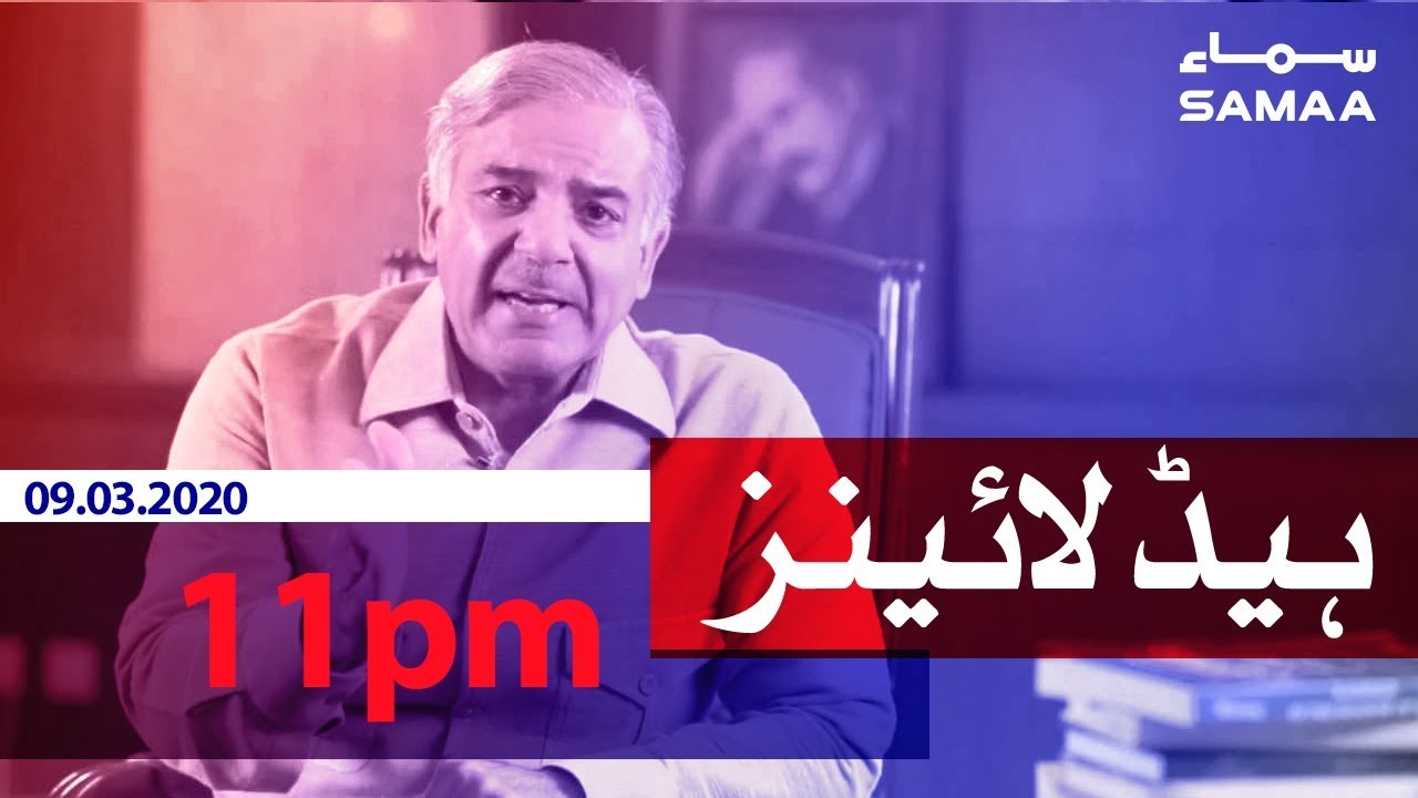 Samaa Headlines - 11PM | 09 March 2020