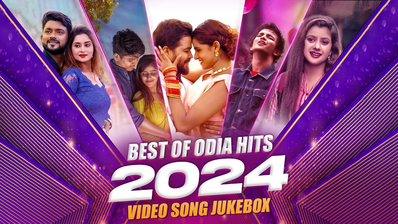 ବେଷ୍ଟ ଅଫ ଓଡ଼ିଆ ହିଟସ ୨୦୨୪ | Best of 2024 Odia Hits | Humane Sagar | Kuldeep | Aseema | Sailendra