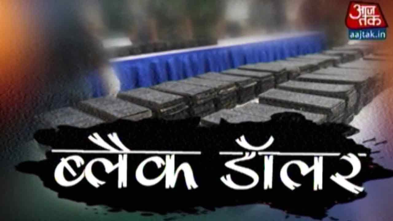 Vardaat: Black Dollar, The Big Scam