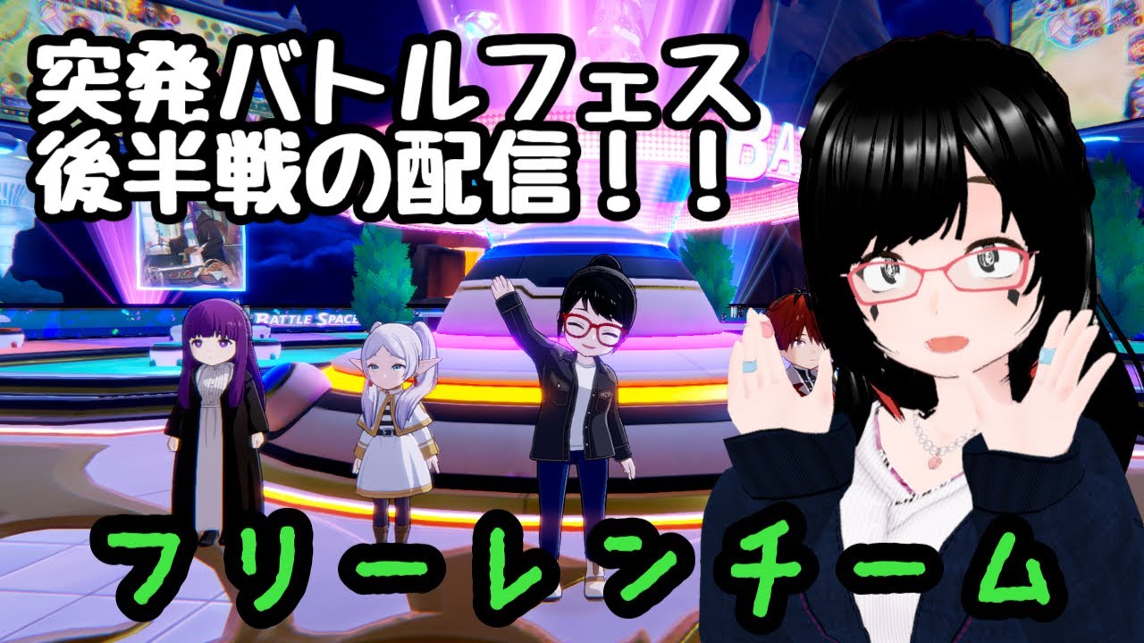 【バ美肉】突発シャドバ！　バトルフェス配信【#シャドバ】