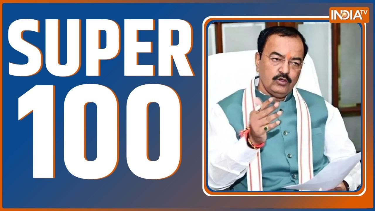 Super 100: Doda Terrorist Encounter | UP Politics | CM Yogi | KP Maurya | MLC Devendra Pratap Singh