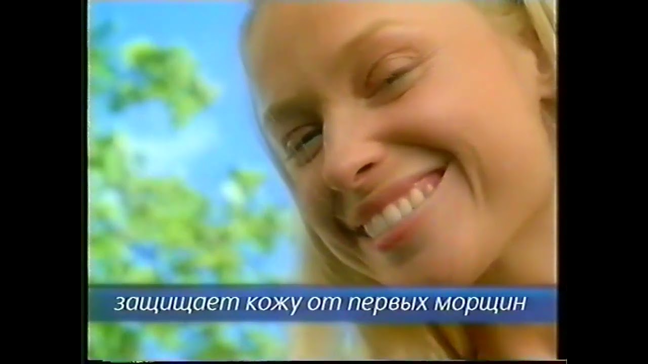 Анонсы и рекламные блоки (РТР, 15.09.2001)