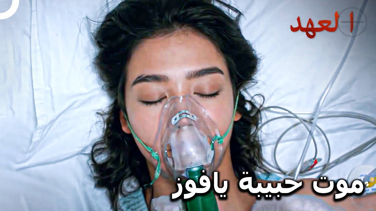 الوداع الأخير لبهار كاراسو... | العهد