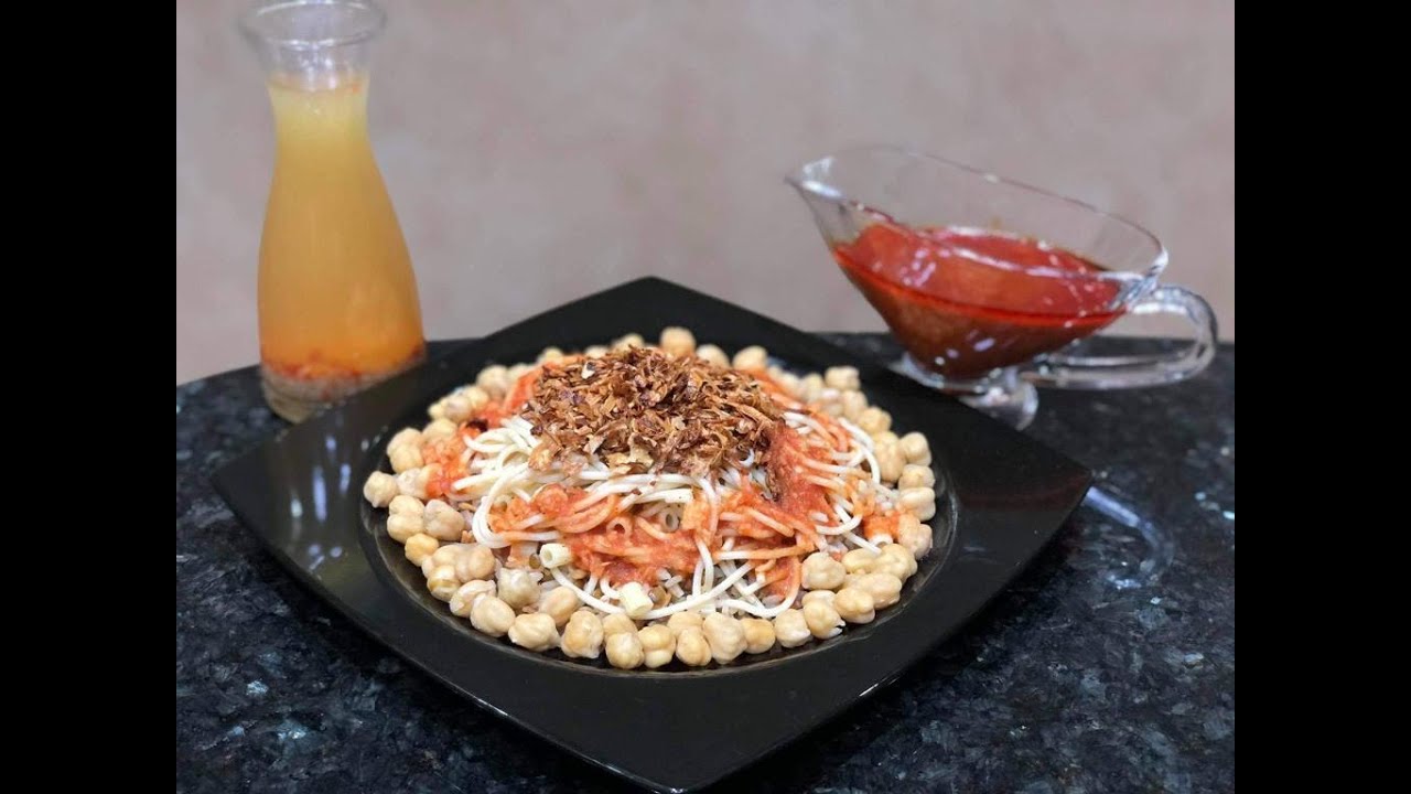 سر الكشرى المصرى بطريقة مميزة وأحسن من الجاهز