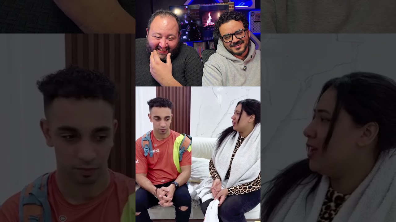 بتاع الدليفري وصلها الاوردر في الساقعة .. دخلته عشان تديله جاكت . #احترموا_عقولنا #comedy  #React
