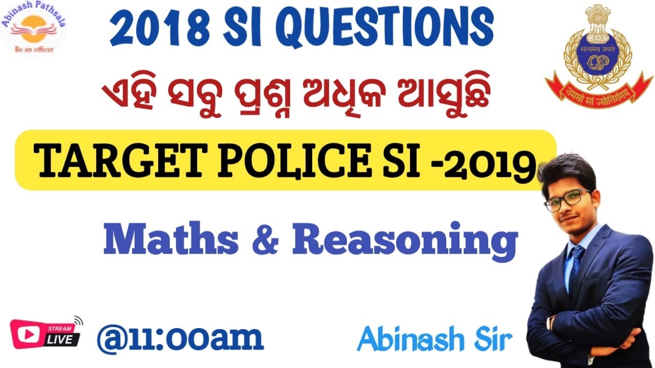 PYQ 2018 POLICE SI QUESTIONS  | Reasoning & Maths | ODISHA POICE SI 2019 |  ABINASH SIR