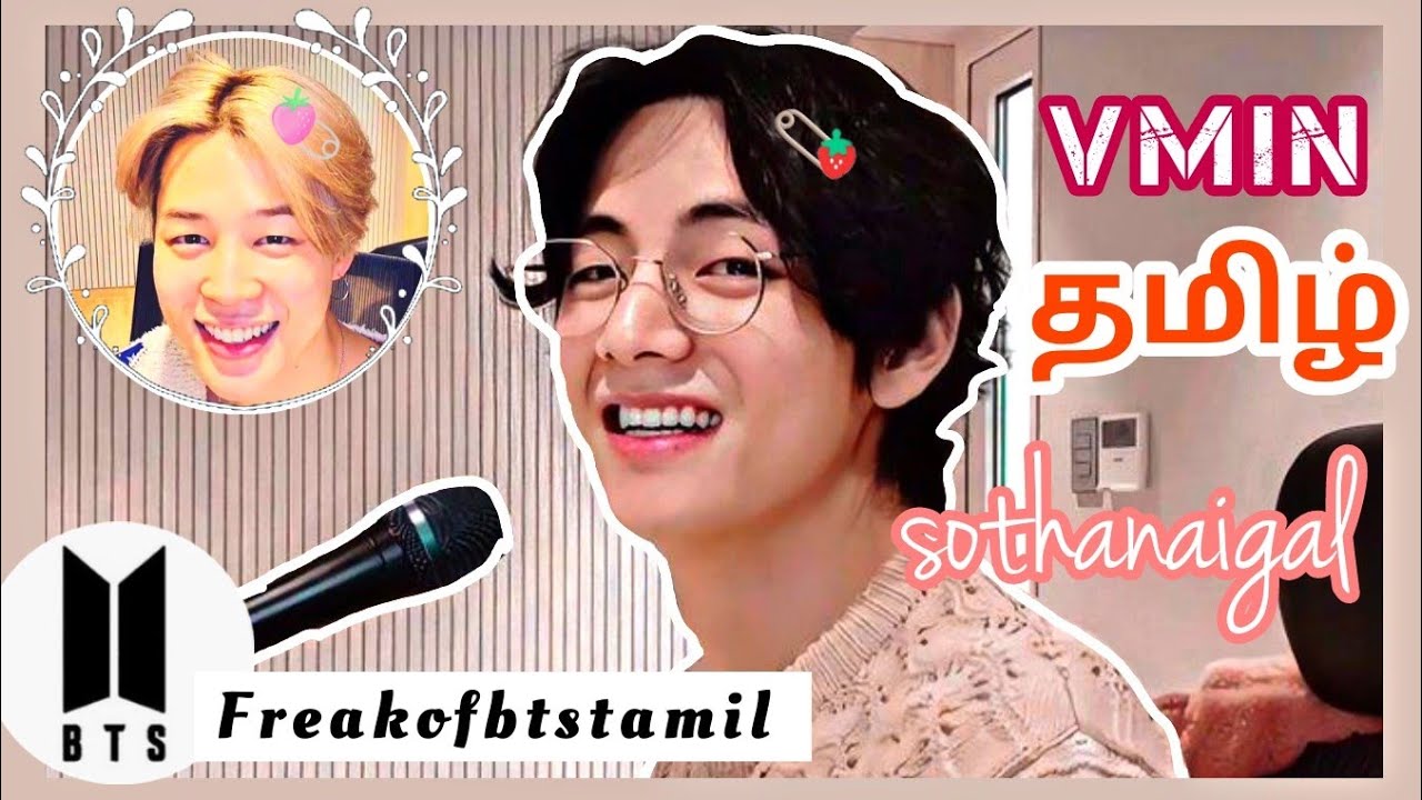 taehyung&jimin::Call center sothanaigal