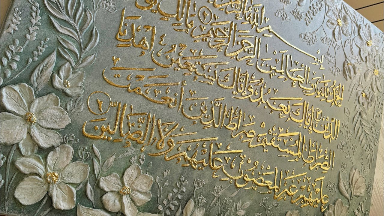 7 Days of Drawing | How to Create 3D Plaster Lettering | Arabic Calligraphy for a Modern Interior