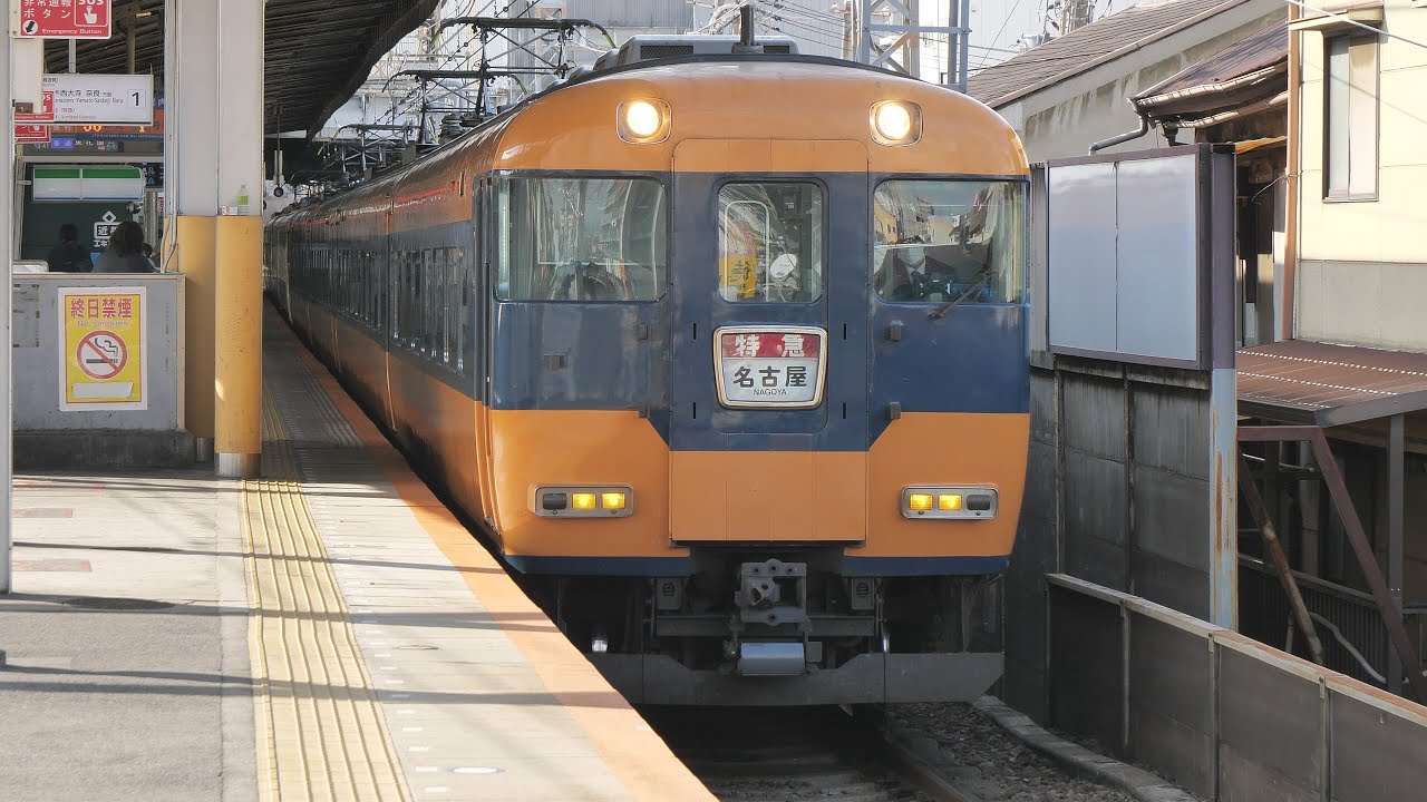 近鉄電車　鶴橋駅（後編）2020/11③（4K UHD 60fps）