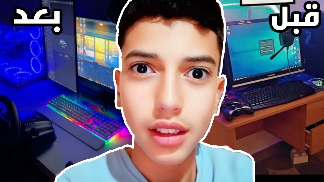 تعديل السيت اب من الاول 🤩النتيجة صادمة 🤫