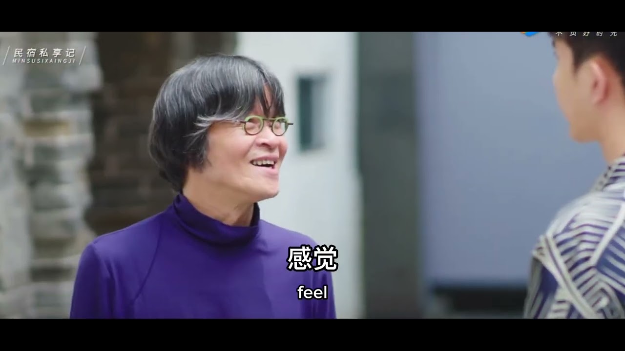 于朦胧带你体验崇德里背后的成都 #推薦 