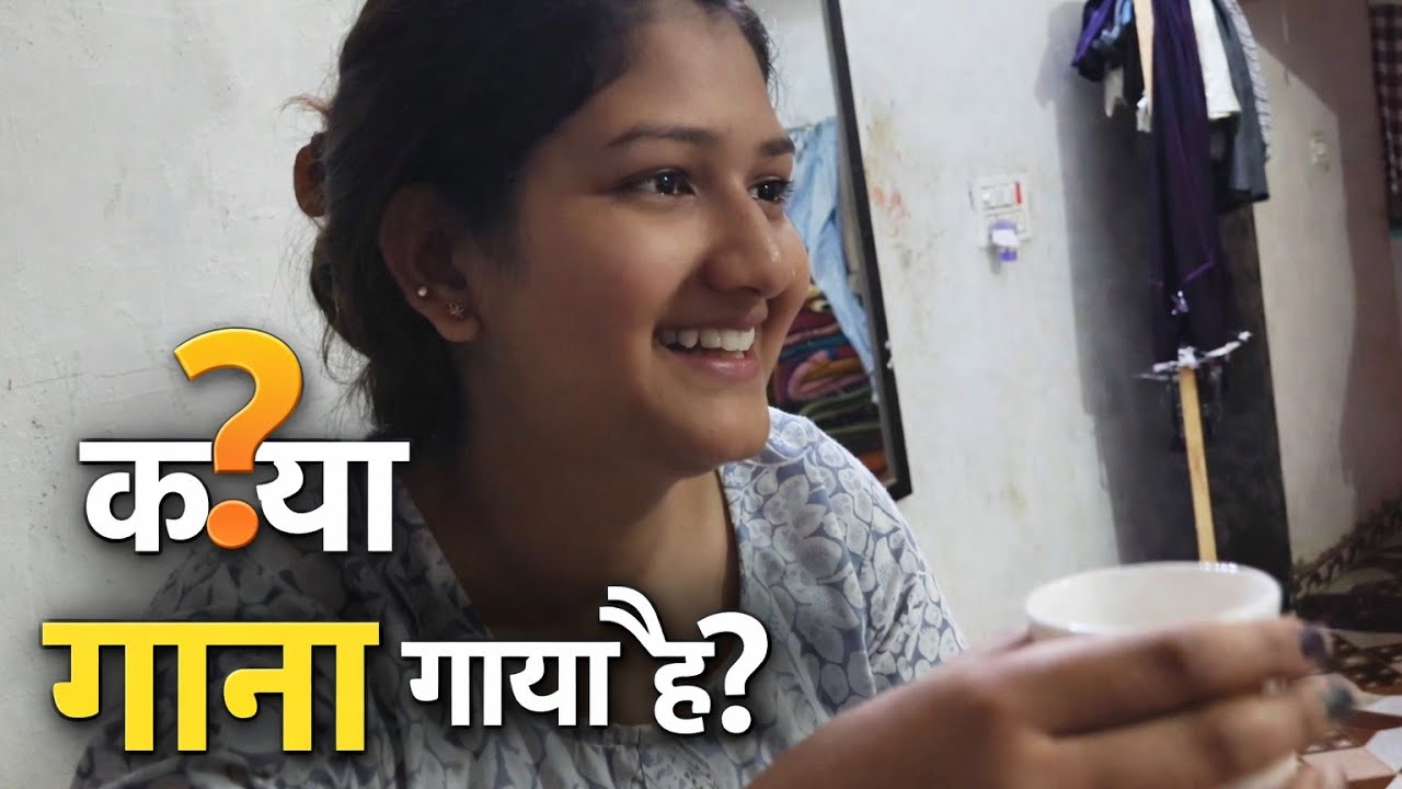Daily Routine Vlog | My Sister Sang a Bundeli Song | Kabita Sharma ❤️
