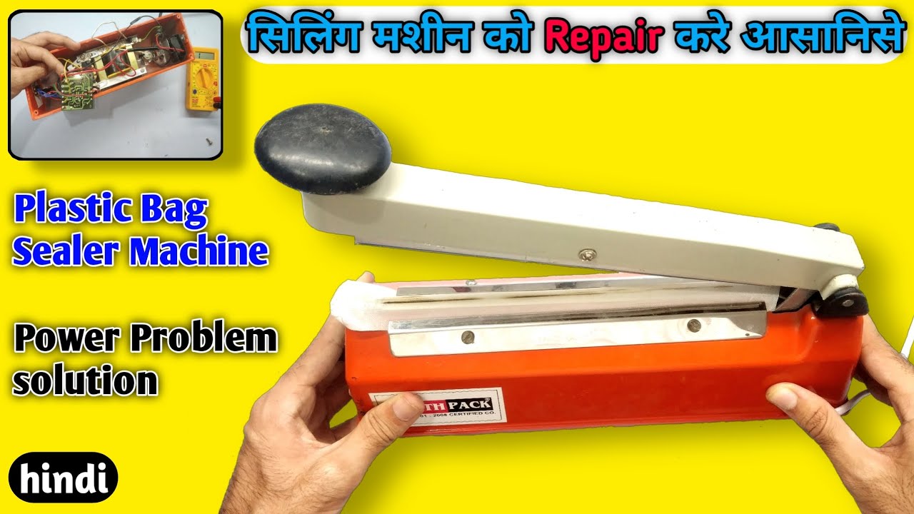 How to repair sealing machine || plastic film sealer machine repairing| sealing machine repair hindi