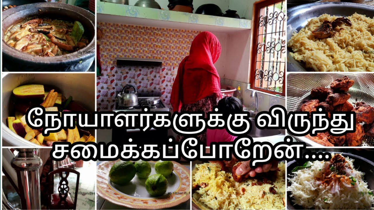 A special lunch/Srilankan tamil vlog/Chicken 65/Cabbage sundal/Thenga soru/Coconut milk rice/Tamil