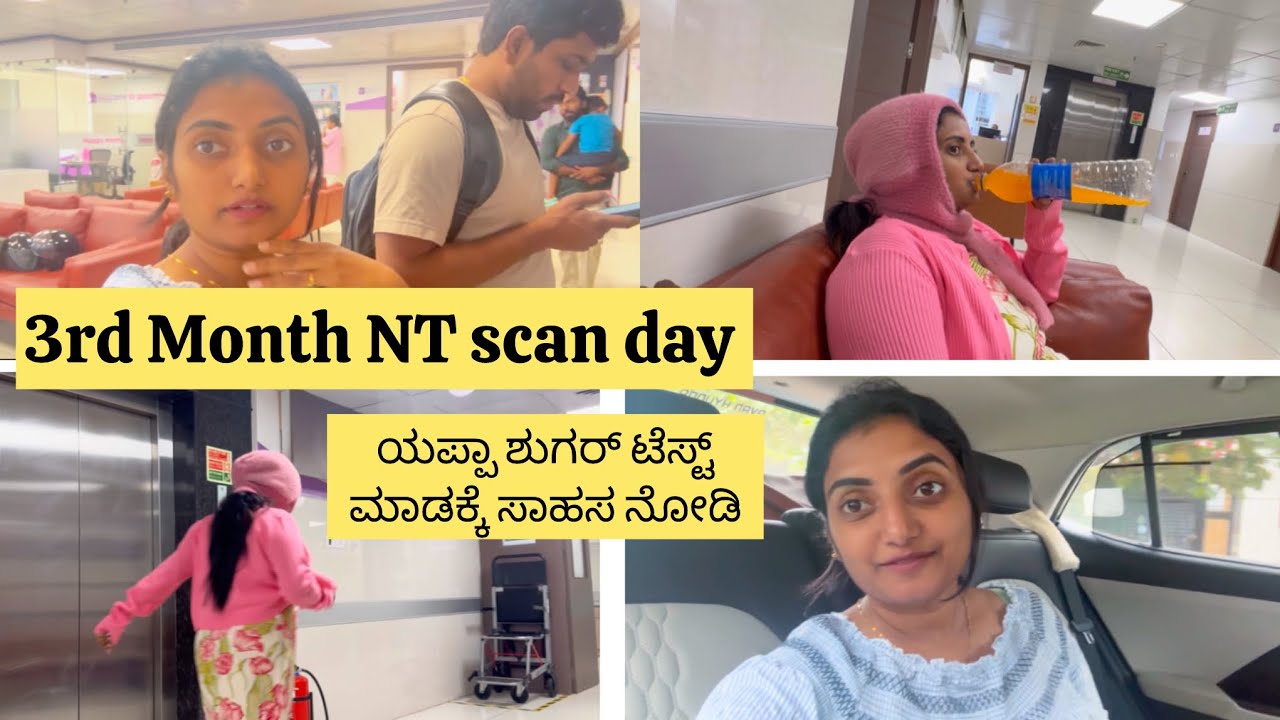 ಯಾಕಾದ್ರೂ pregnant ಆಗಿದೇನೇ ಅನ್ನಿಸ್ತು.” ಯಪ್ಪಾ ಶುಗರ್ ಟೆಸ್ಟ್ ಮಾಡಕ್ಕೆ ಸಾಹಸ ನೋಡಿ😭🙏