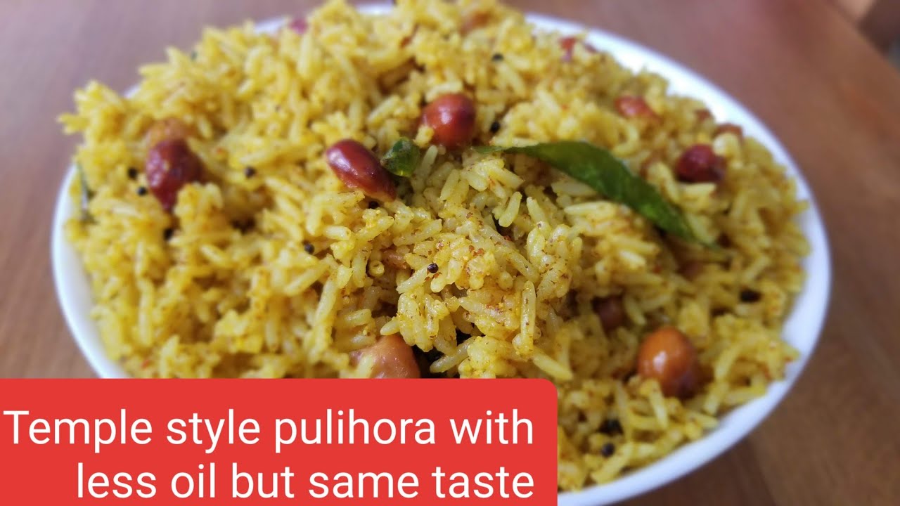Temple style pulihora with less oil recipe// pulihora recipe//avapindi pulihora