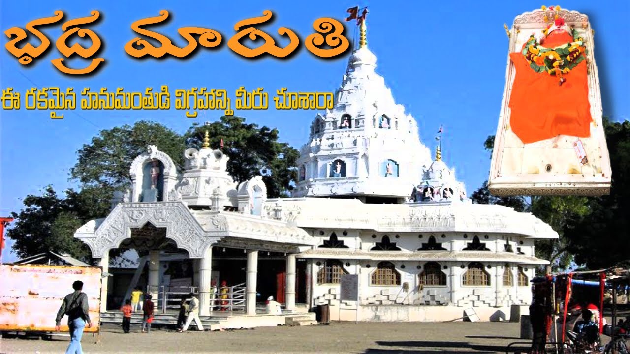 Bhadra Maruti Temple || Never Seen This Type Of Hanuman Temple || MH Ride Day 14 part 2