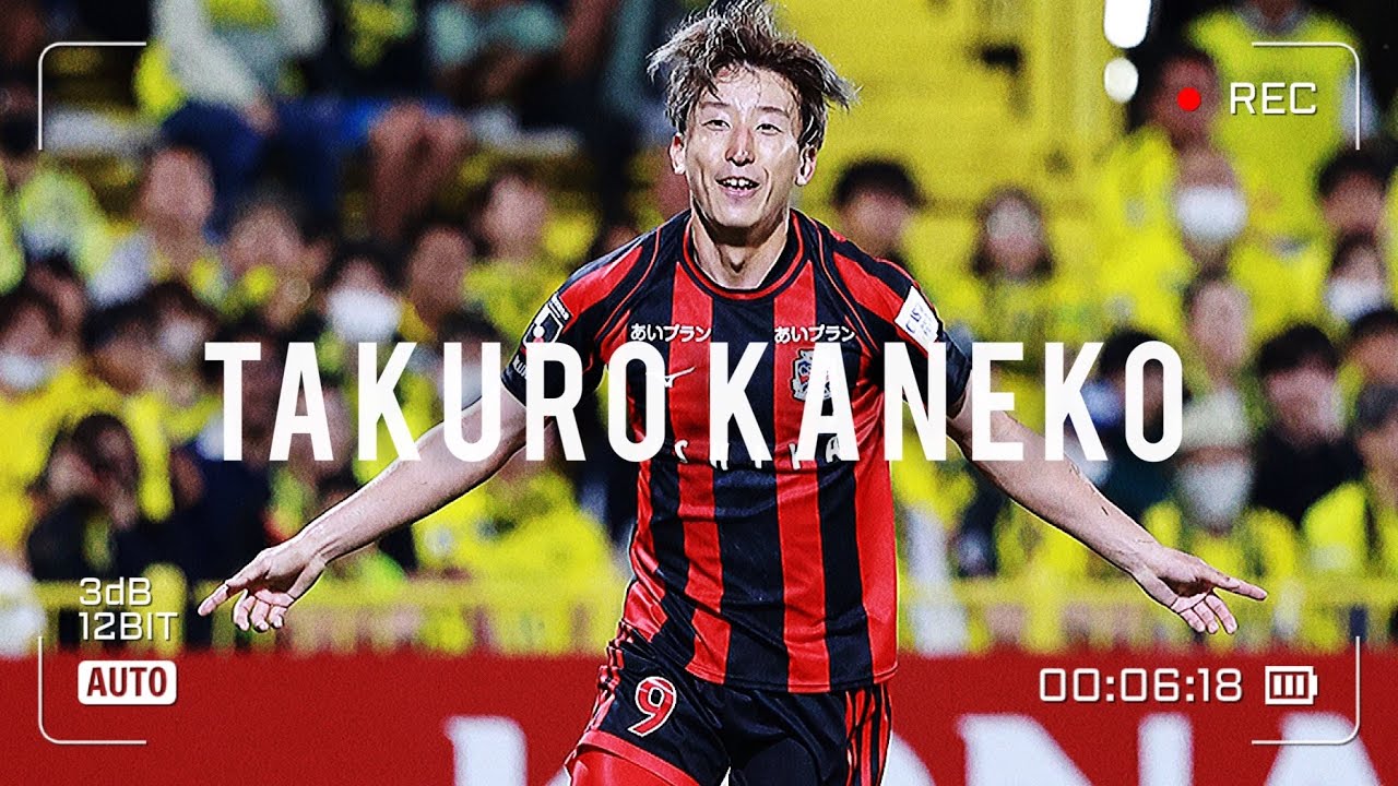 金子拓郎/ Takuro Kaneko 2023