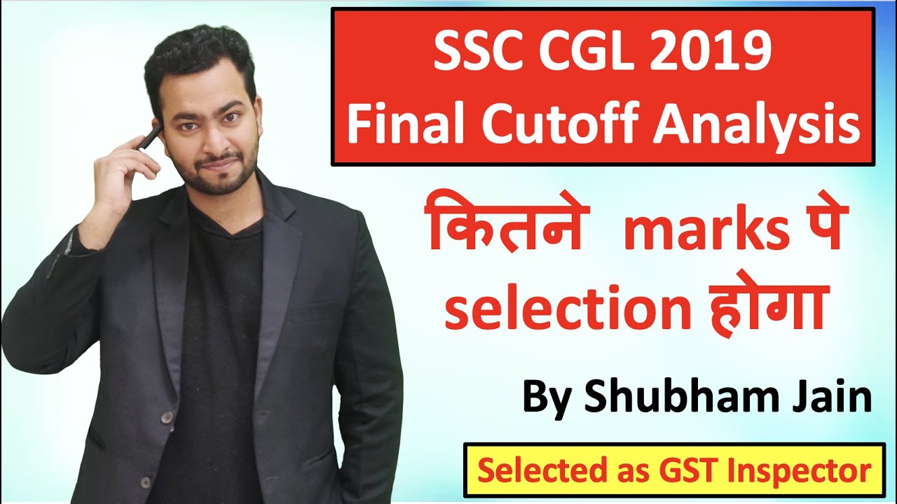 SSC CGL 2019 Final Expected Cutoff to get selection category wise