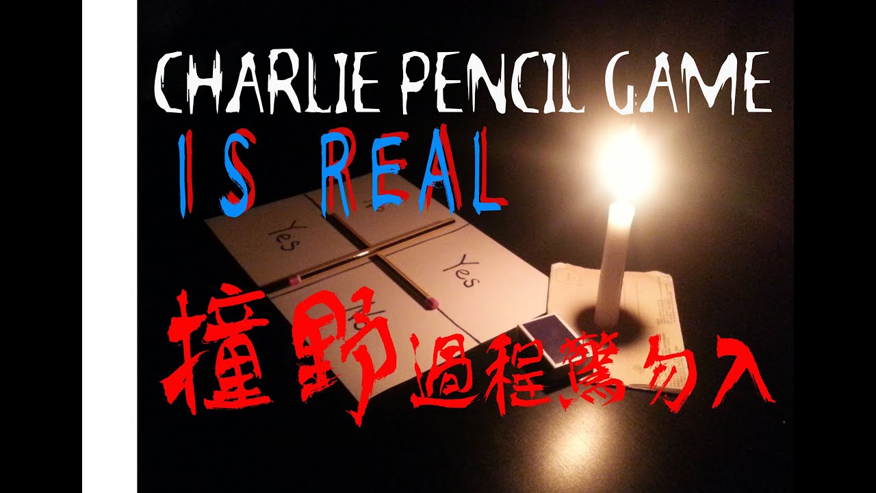 Charlie Charlie Challenge 真係唔好試, 奶野實錄(驚嚇) feat RT (已經放後繼LINK)