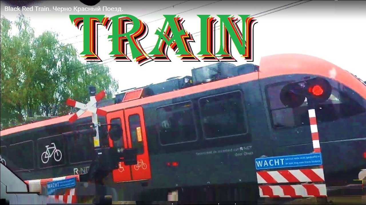 Black Red Train. Черно Красный Поезд.