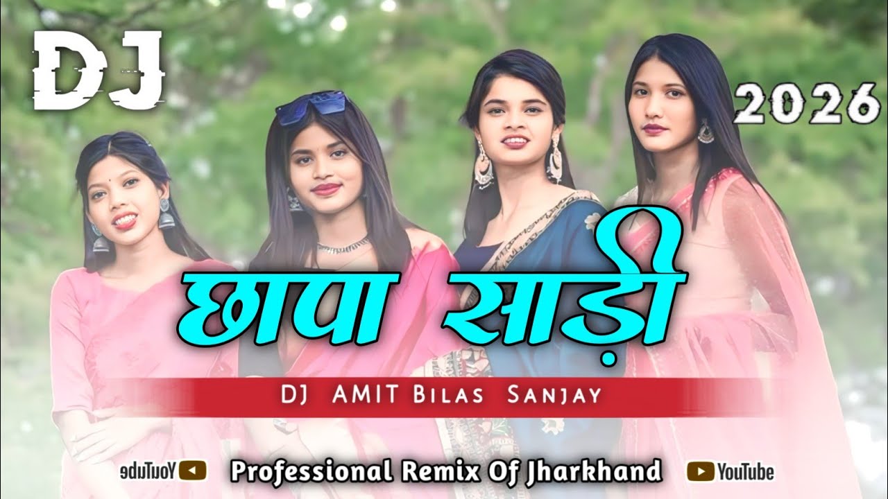 New Nagpuri Gana  Singer- Chinta Devi & Pankaj Mahli// Kin Deni Mor Le Chhapa Sari 2025 Nagpuri Dj 