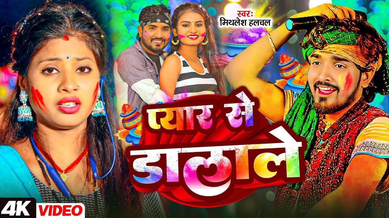 #Holi