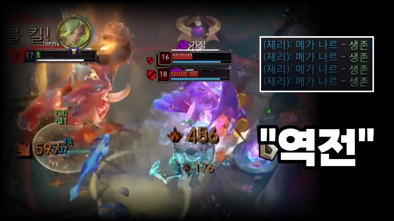 던지는 팀원을 데리고 이기는 법  [VS카밀]