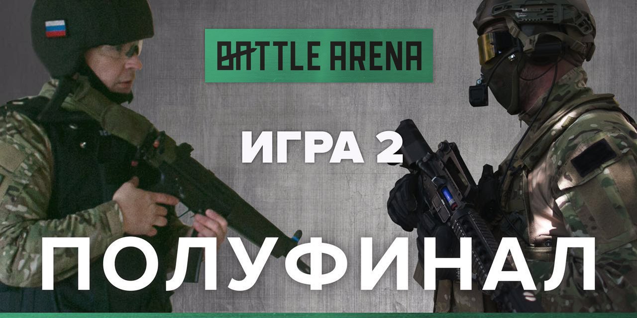 Игра 2. Страйкбол-шутер от первого лица. Спарта VS Южный Парк - GoPro - BattleArena