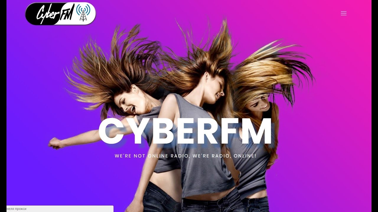 Cyber fm обзор проекта