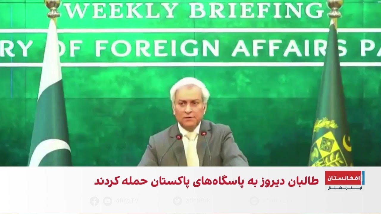 پاکستان: فعالیت‌های تروریستی پس از بازگشت طالبان افزایش یافته است